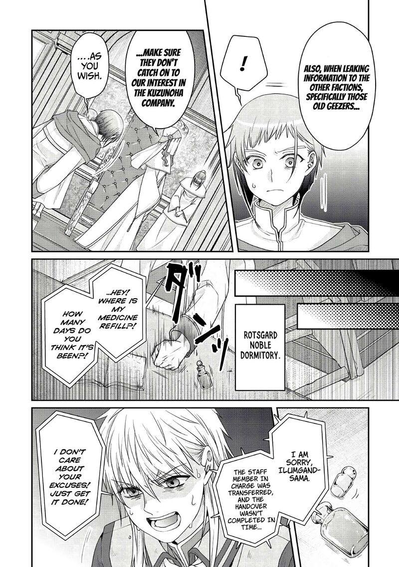 Moon Led Journey Across Another World Chapter 113 Page 24