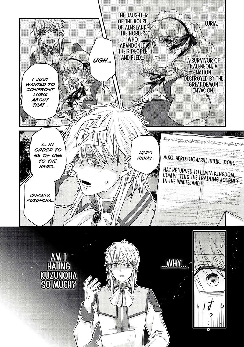 Moon Led Journey Across Another World Chapter 113 Page 26