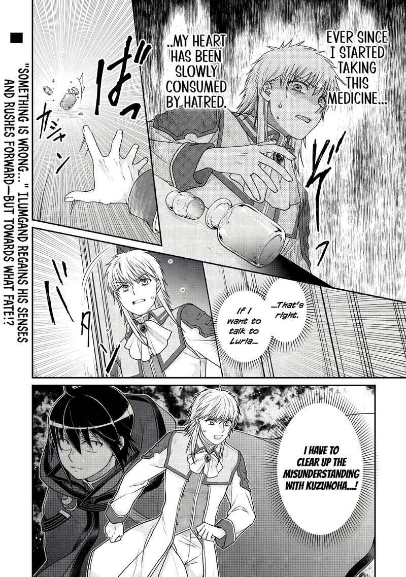 Moon Led Journey Across Another World Chapter 113 Page 28