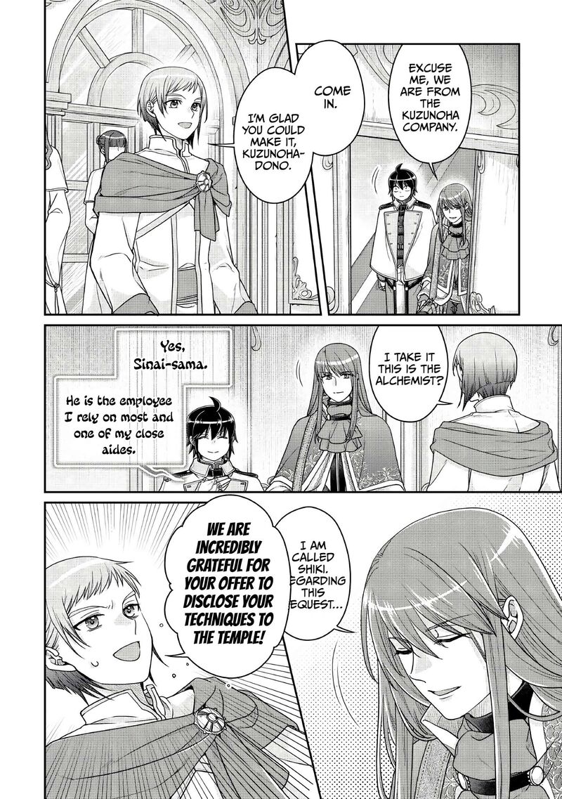 Moon Led Journey Across Another World Chapter 113 Page 6