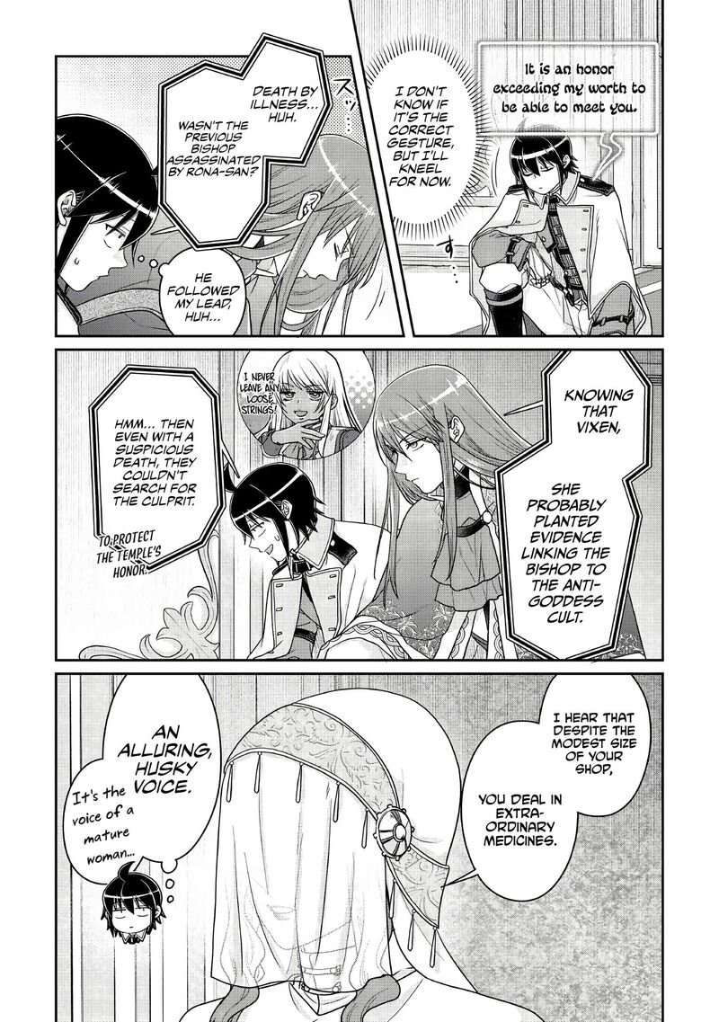 Moon Led Journey Across Another World Chapter 113 Page 8