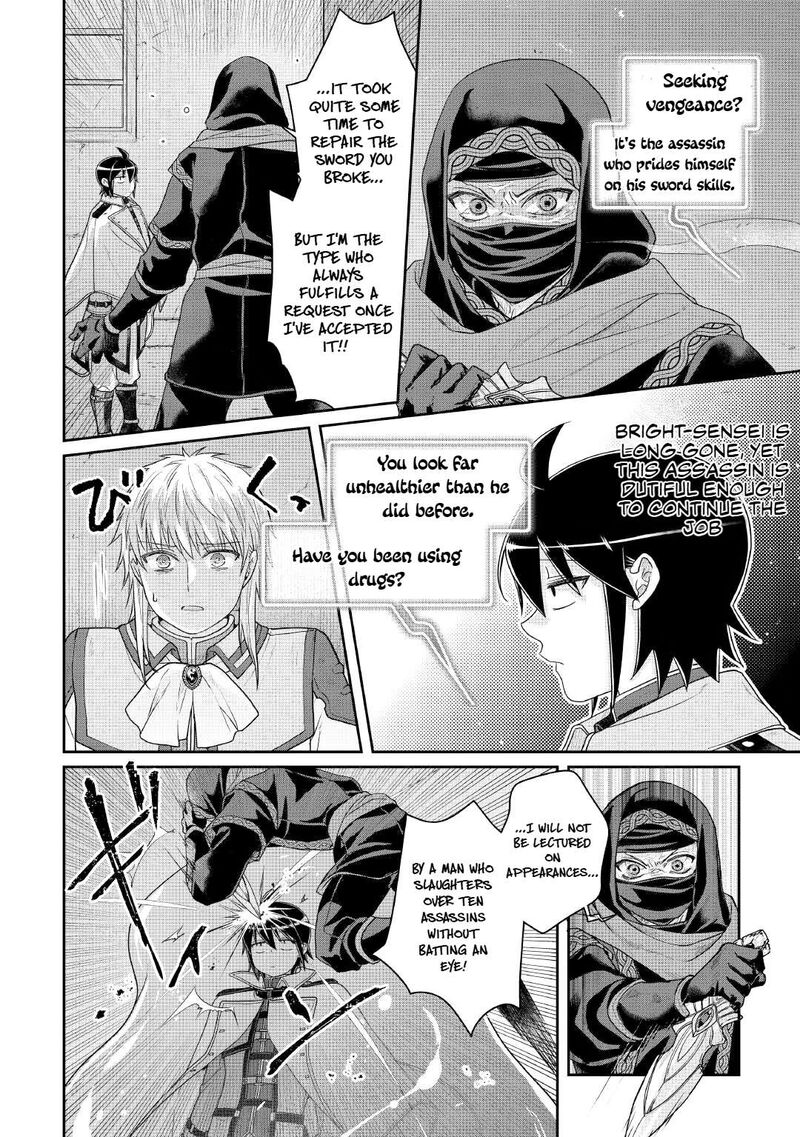 Moon Led Journey Across Another World Chapter 114 Page 20