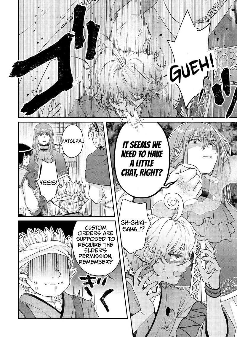 Moon Led Journey Across Another World Chapter 114 Page 8