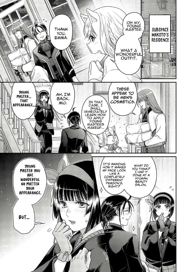 Moon Led Journey Across Another World Chapter 115 Page 23