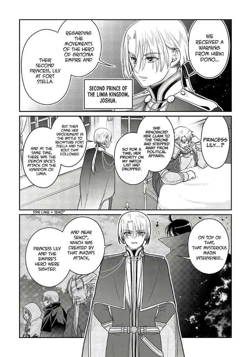 Moon Led Journey Across Another World Chapter 116 Page 12