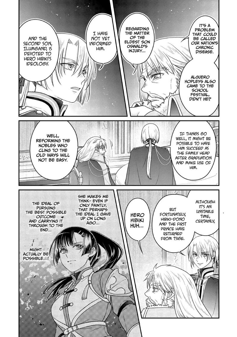 Moon Led Journey Across Another World Chapter 116 Page 14