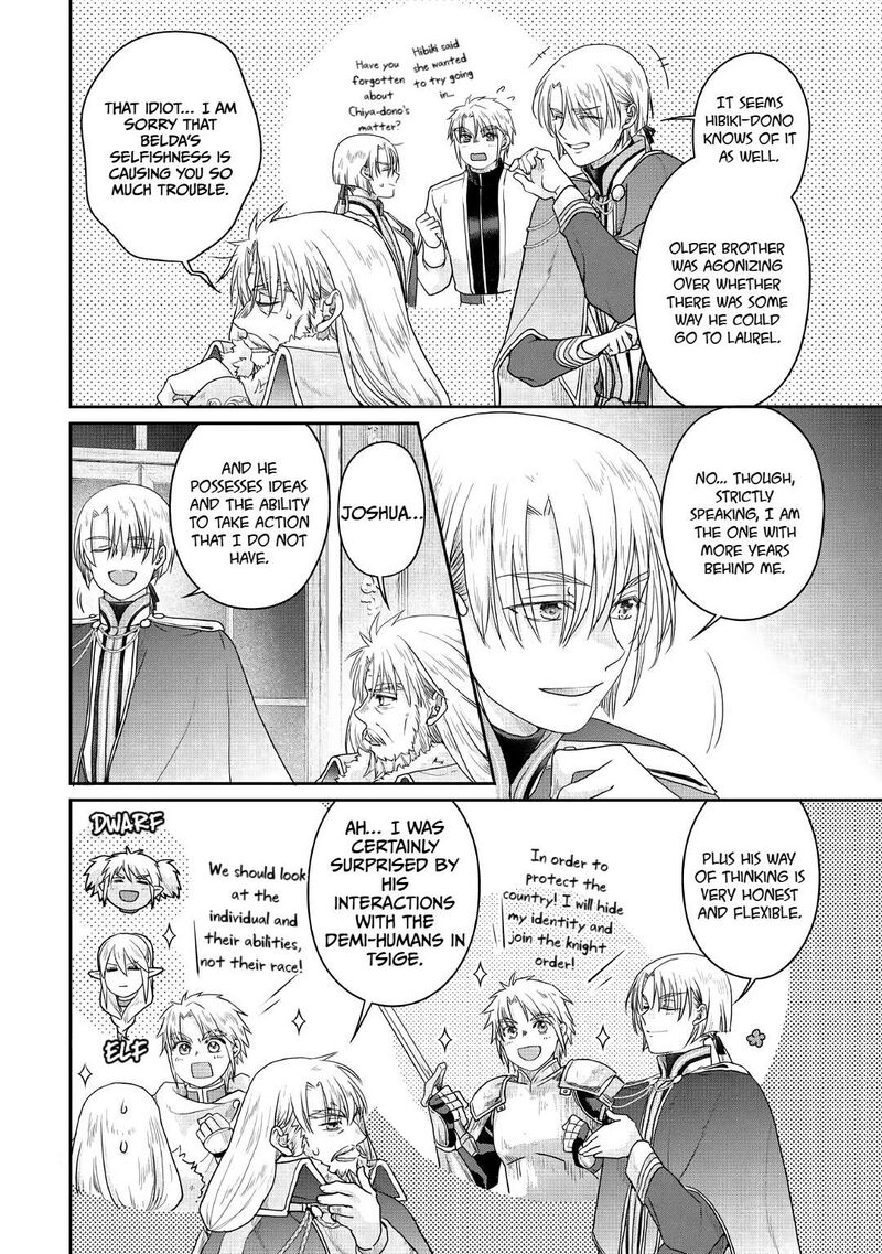 Moon Led Journey Across Another World Chapter 116 Page 16