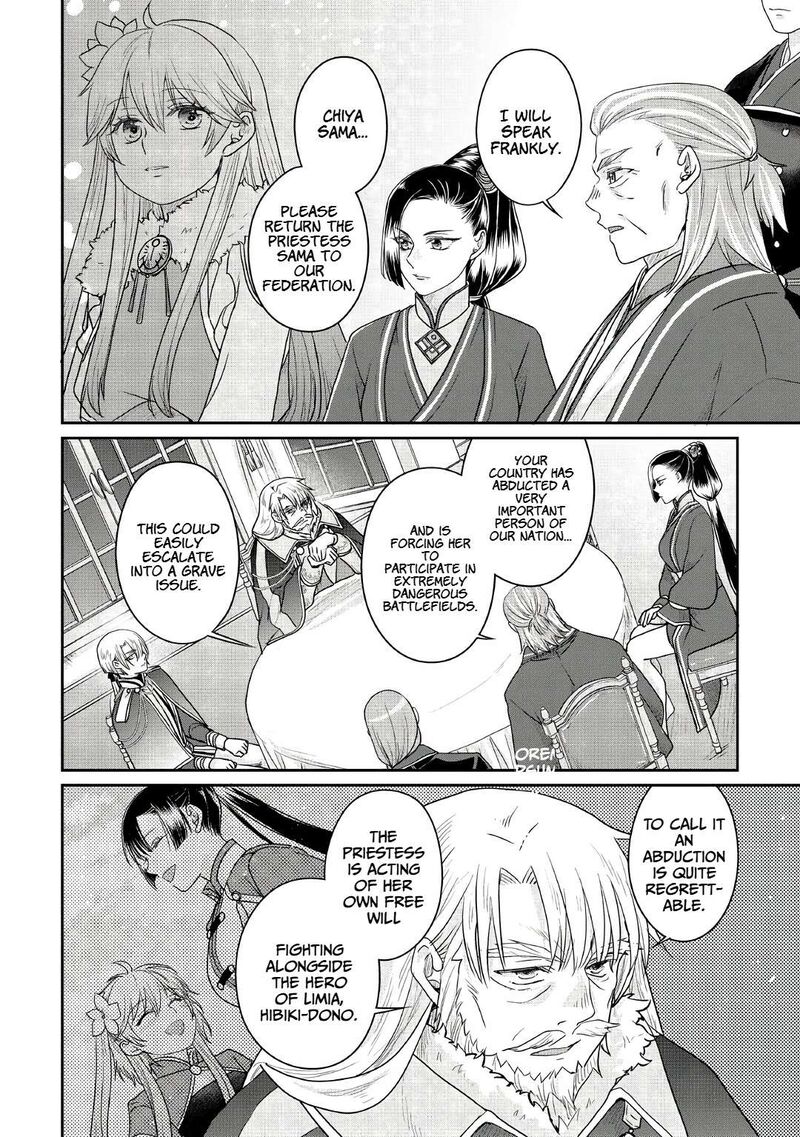 Moon Led Journey Across Another World Chapter 116 Page 18