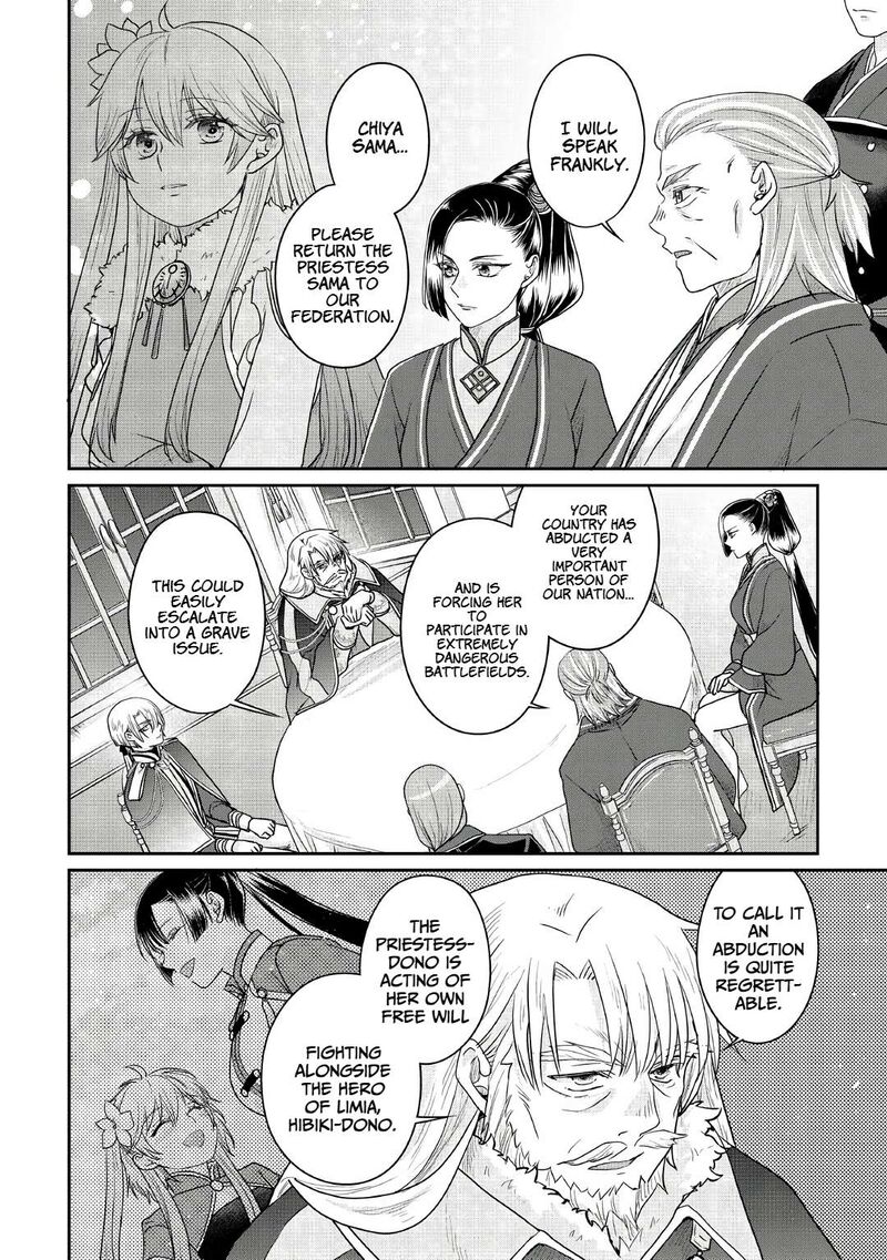 Moon Led Journey Across Another World Chapter 116 Page 19