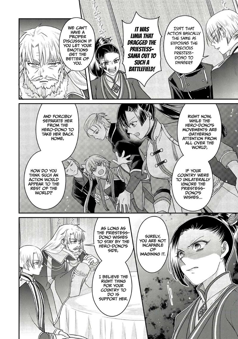 Moon Led Journey Across Another World Chapter 116 Page 21