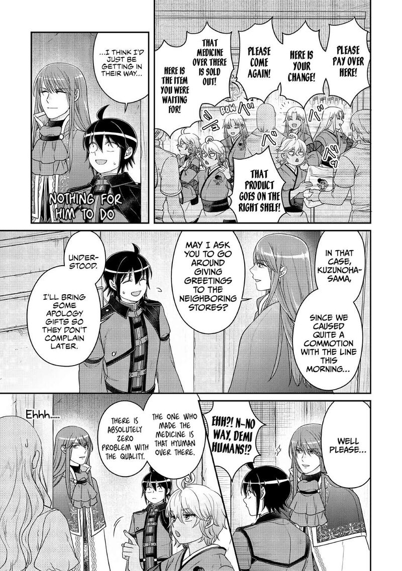 Moon Led Journey Across Another World Chapter 116 Page 5