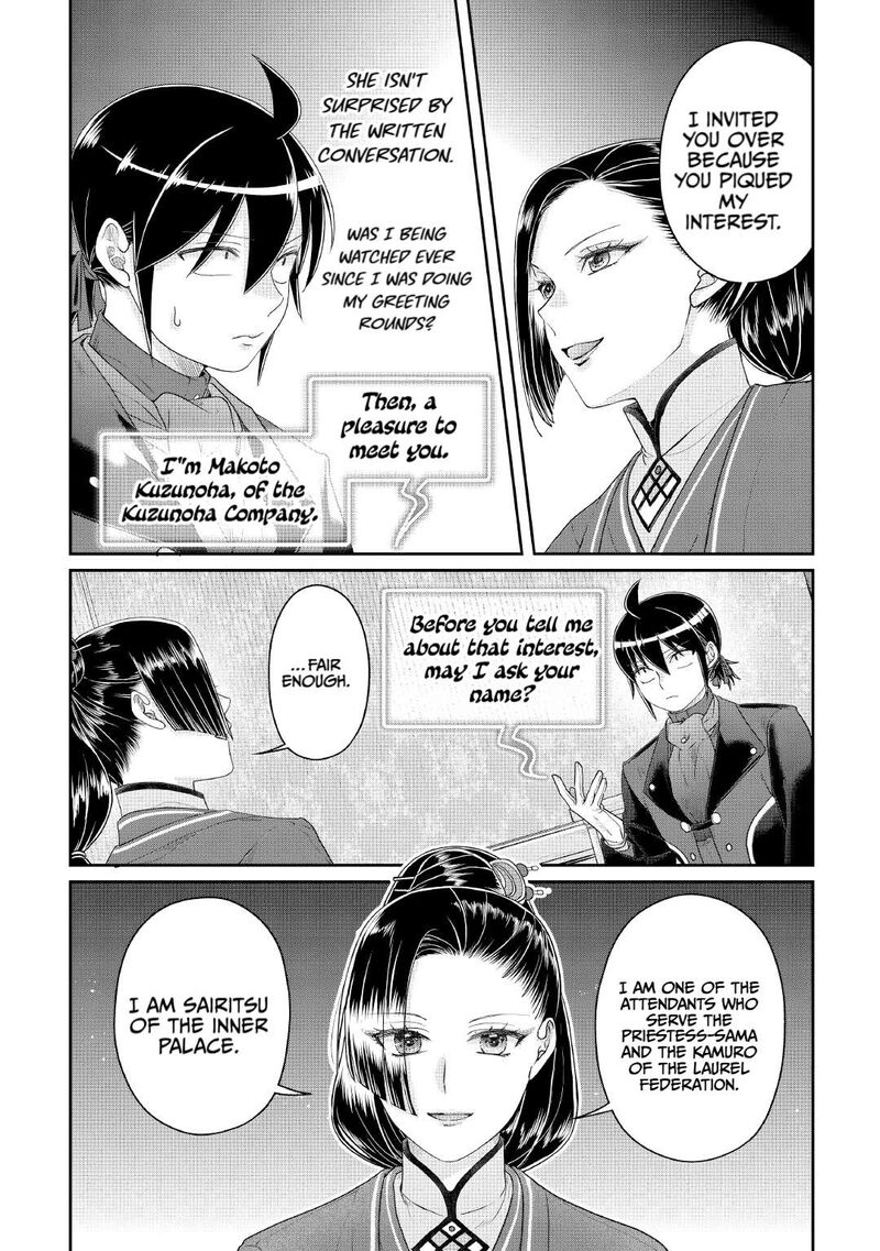 Moon Led Journey Across Another World Chapter 117 Page 14