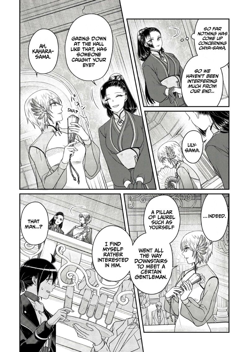 Moon Led Journey Across Another World Chapter 118 Page 4