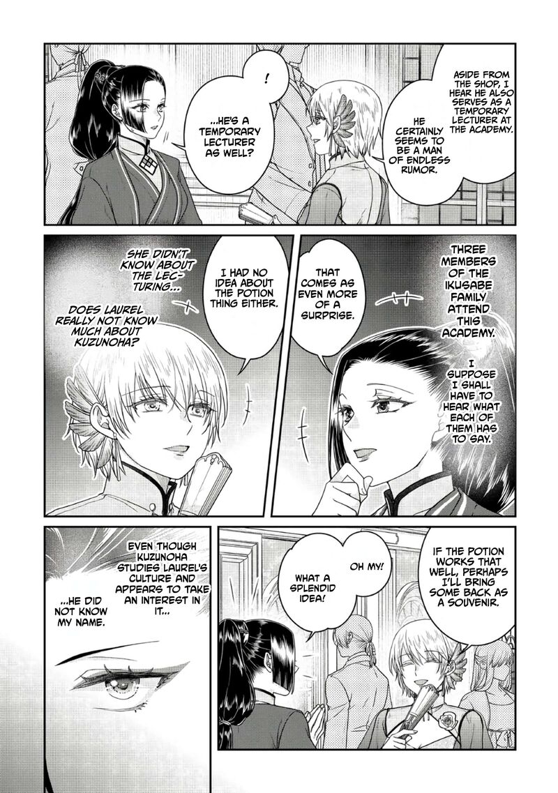 Moon Led Journey Across Another World Chapter 118 Page 6