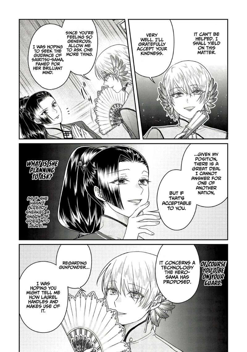Moon Led Journey Across Another World Chapter 118 Page 8