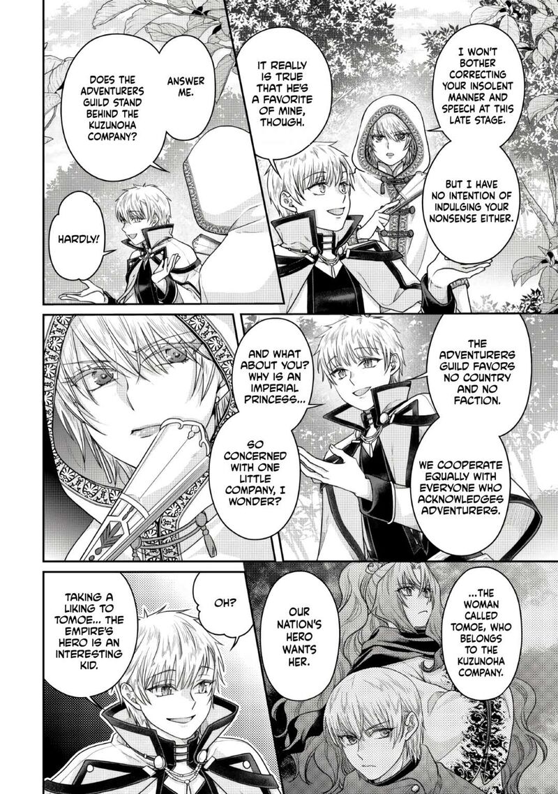 Moon Led Journey Across Another World Chapter 120 Page 8