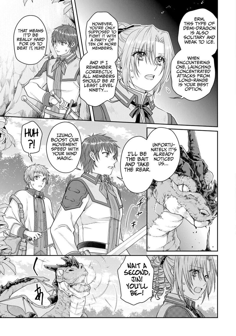 Moon Led Journey Across Another World Chapter 98 Page 12