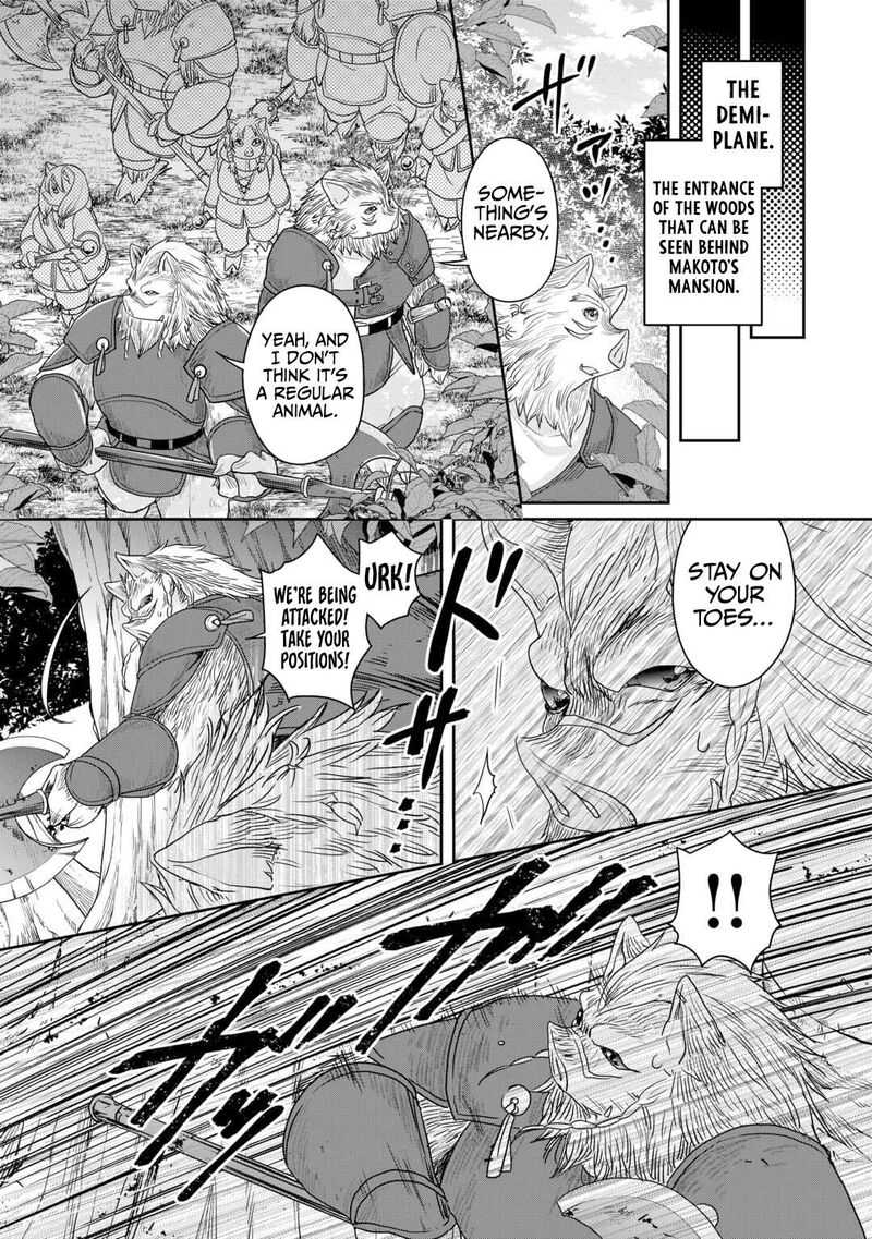 Moon Led Journey Across Another World Chapter 98 Page 28
