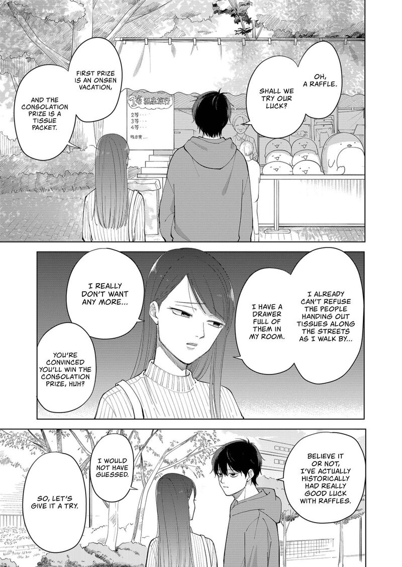 Moriagaranai Date Chapter 1 Page 19