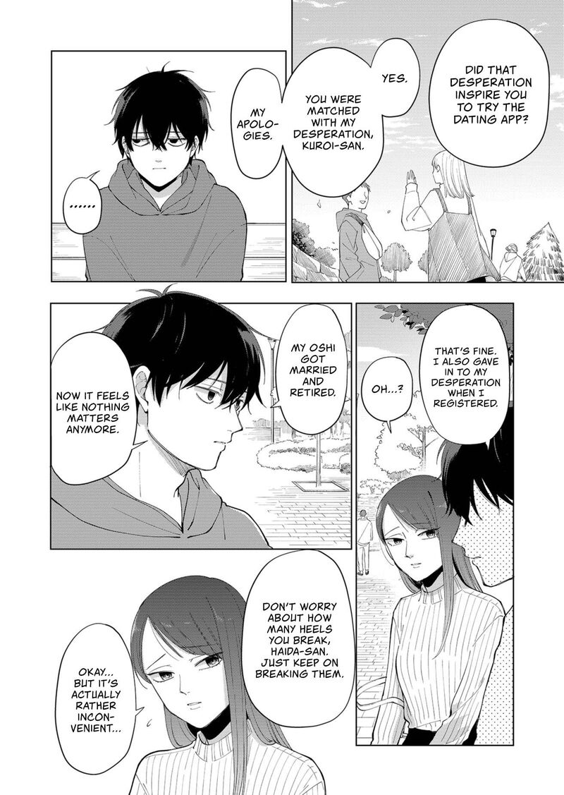 Moriagaranai Date Chapter 1 Page 6