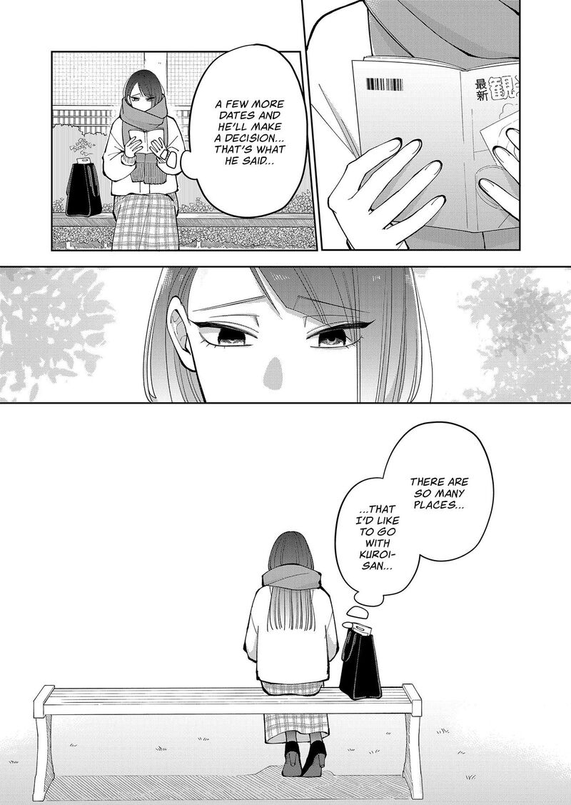 Moriagaranai Date Chapter 10 Page 21