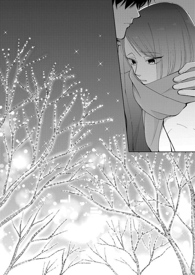 Moriagaranai Date Chapter 12 Page 20