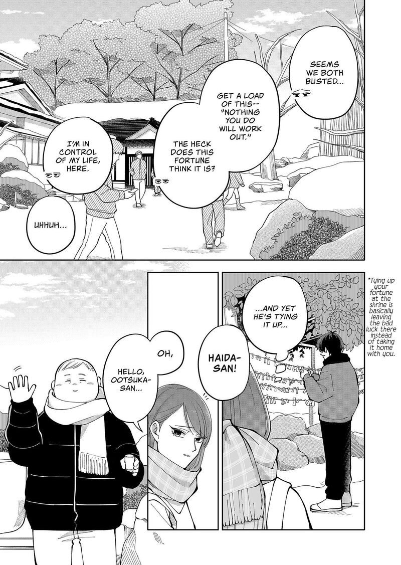 Moriagaranai Date Chapter 14 Page 11