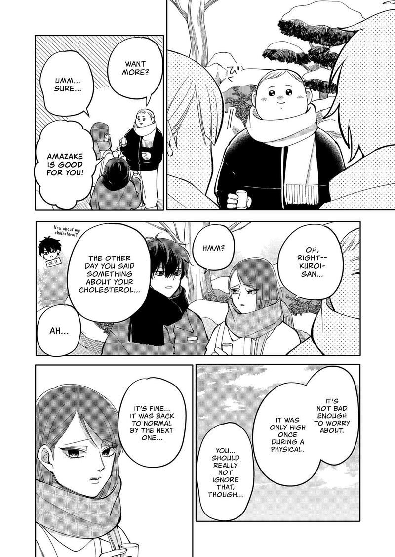 Moriagaranai Date Chapter 14 Page 16