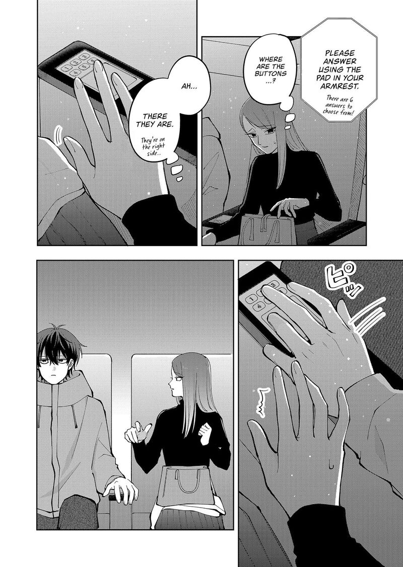 Moriagaranai Date Chapter 15 Page 12