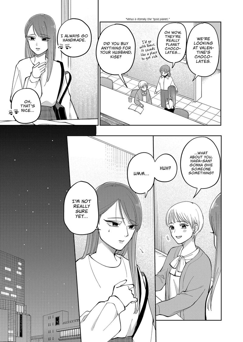 Moriagaranai Date Chapter 17 Page 11