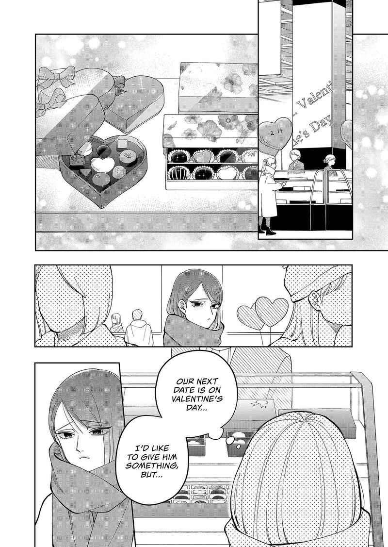 Moriagaranai Date Chapter 17 Page 12