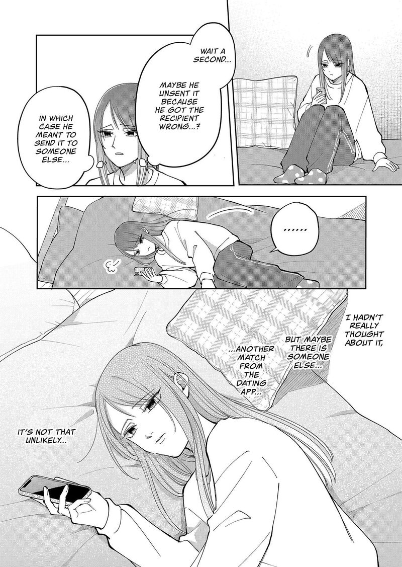 Moriagaranai Date Chapter 17 Page 16