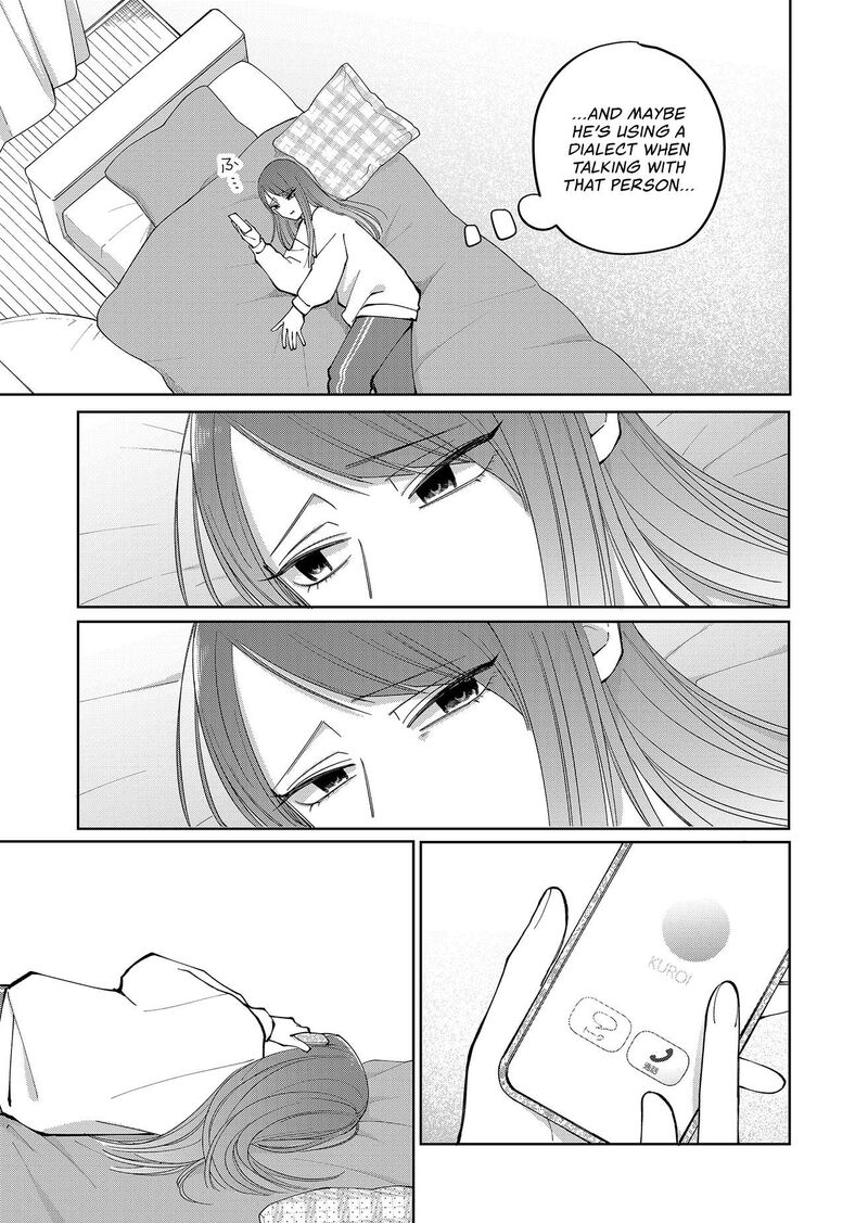 Moriagaranai Date Chapter 17 Page 17