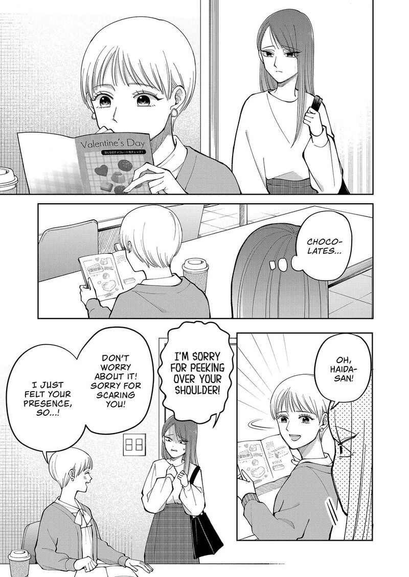 Moriagaranai Date Chapter 17 Page 9