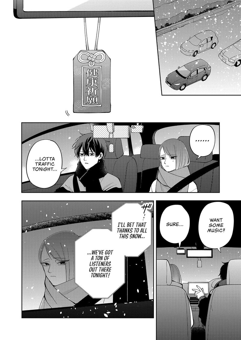 Moriagaranai Date Chapter 18 Page 4