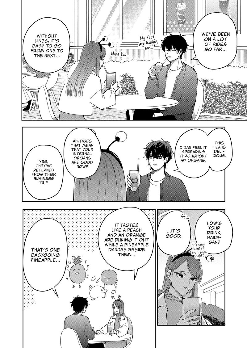 Moriagaranai Date Chapter 19 Page 12