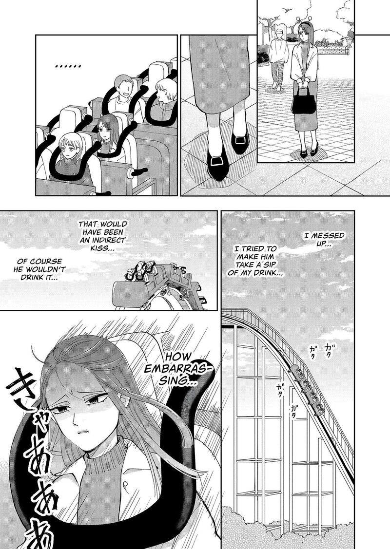Moriagaranai Date Chapter 19 Page 15