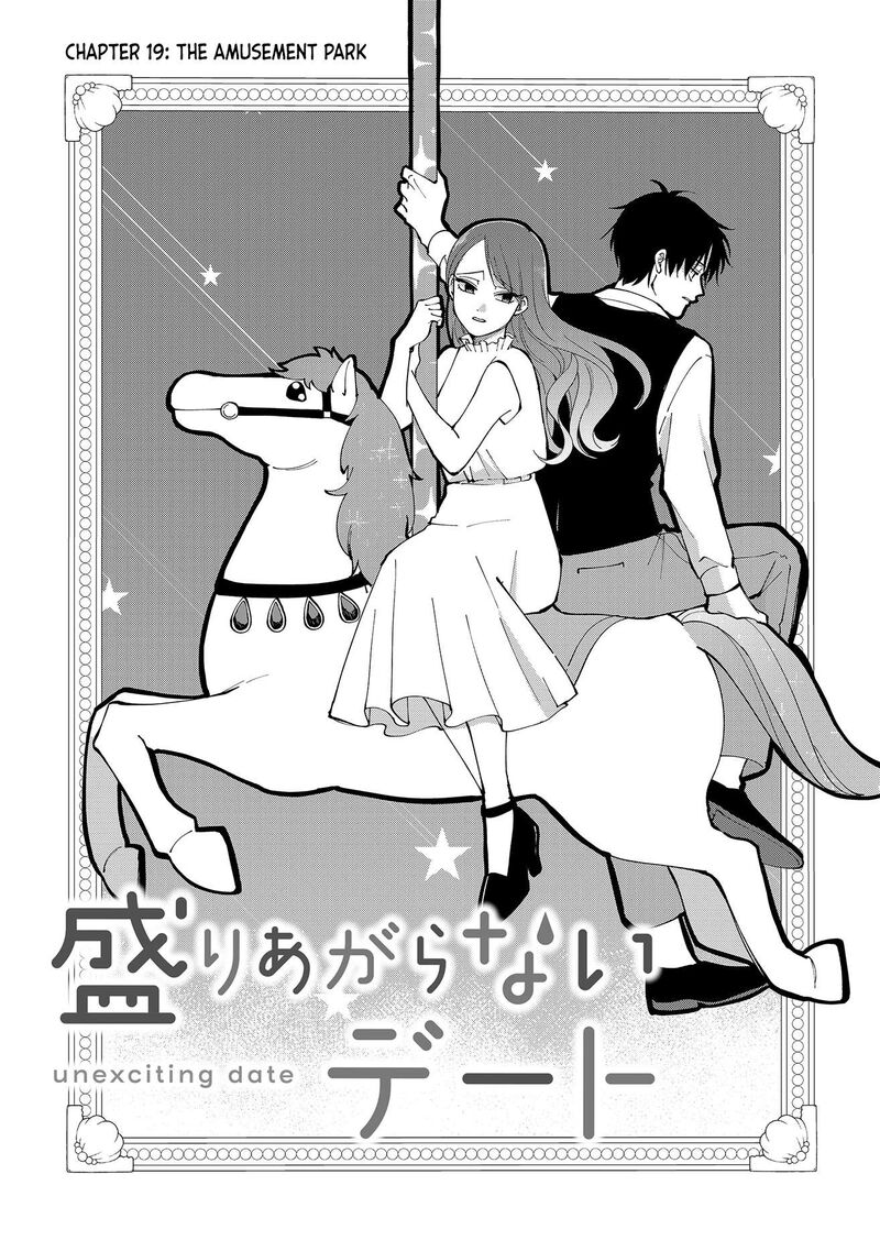 Moriagaranai Date Chapter 19 Page 2