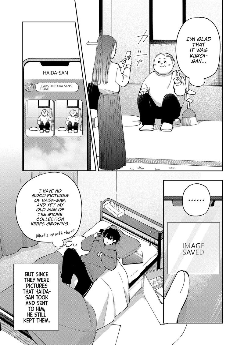 Moriagaranai Date Chapter 21 Page 21