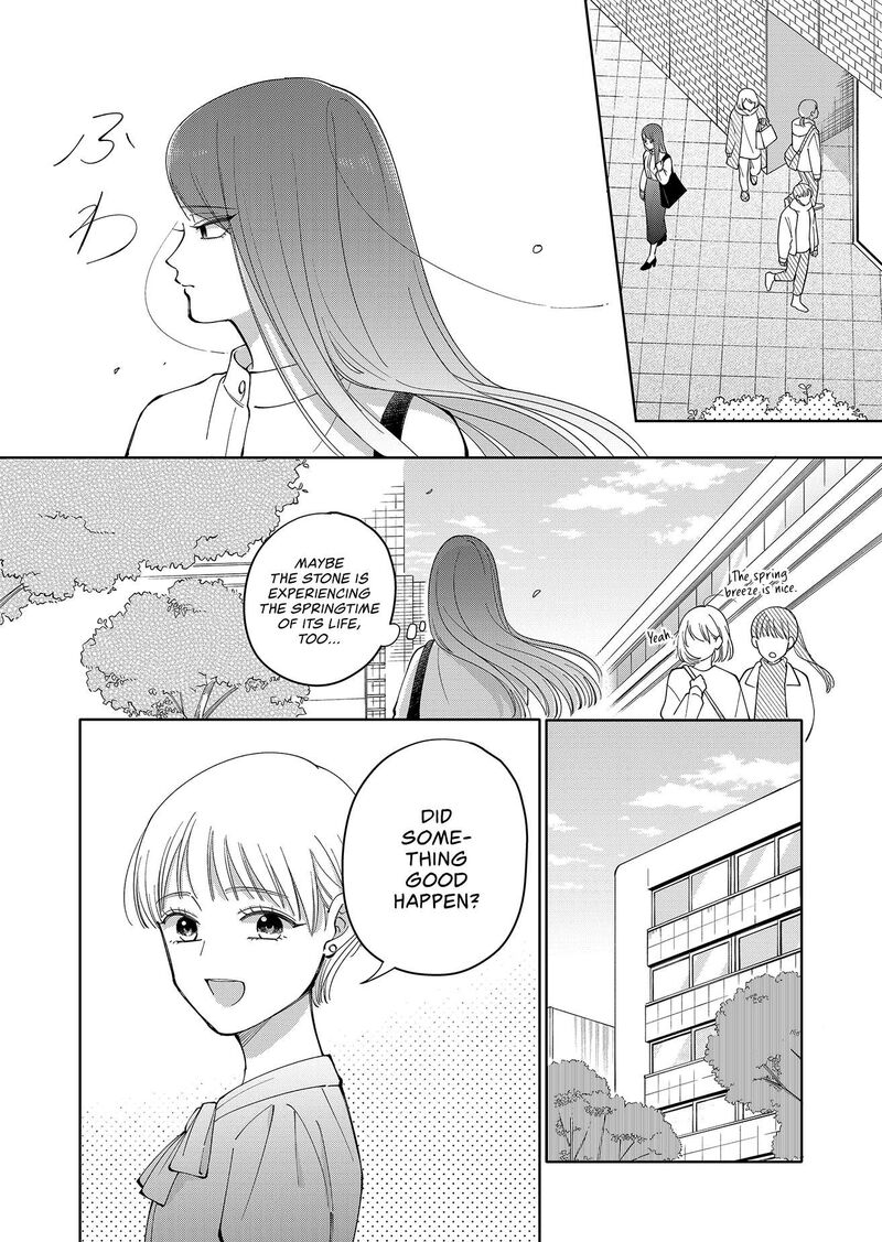 Moriagaranai Date Chapter 21 Page 6