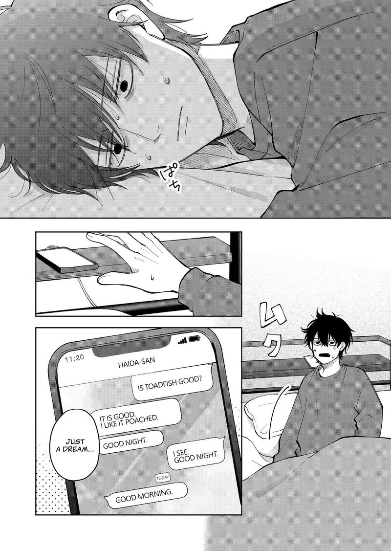 Moriagaranai Date Chapter 22 Page 2