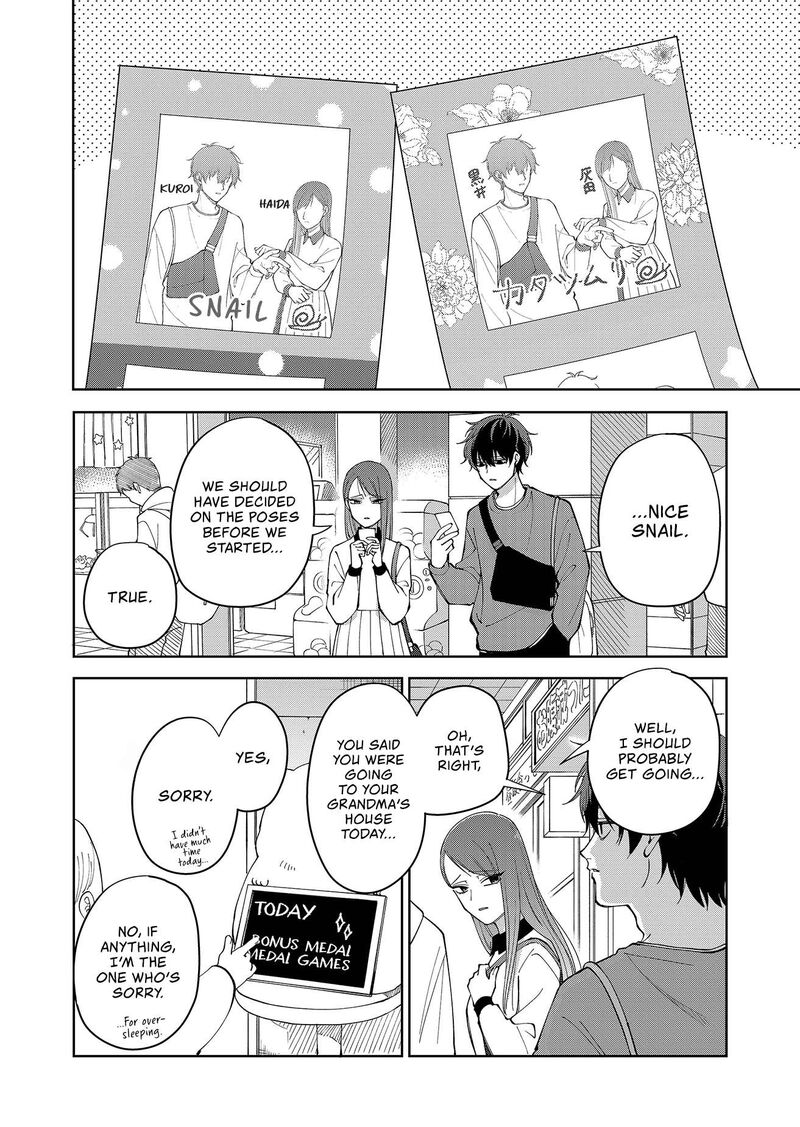 Moriagaranai Date Chapter 23 Page 18