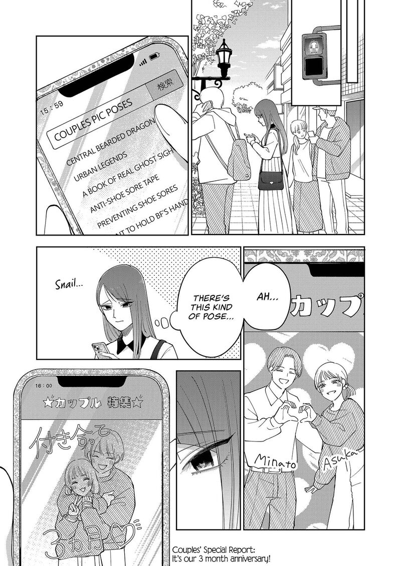 Moriagaranai Date Chapter 23 Page 19