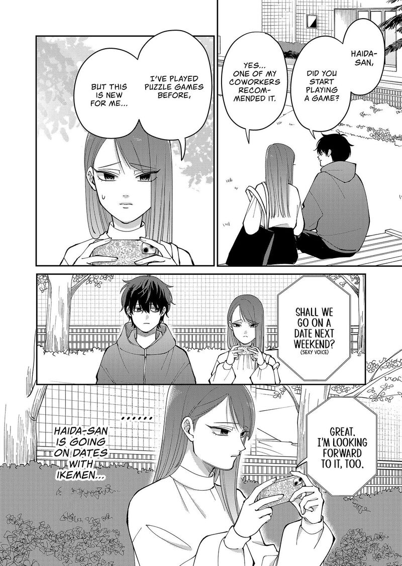 Moriagaranai Date Chapter 26 Page 10