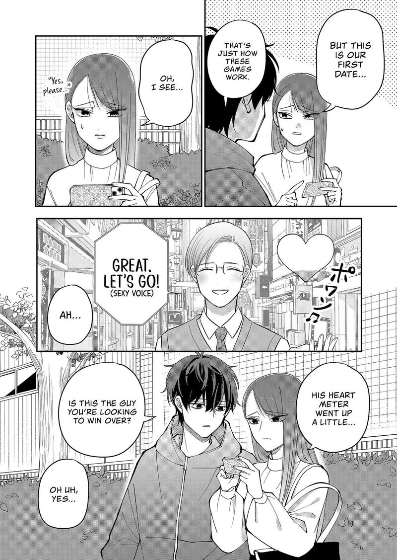 Moriagaranai Date Chapter 26 Page 12