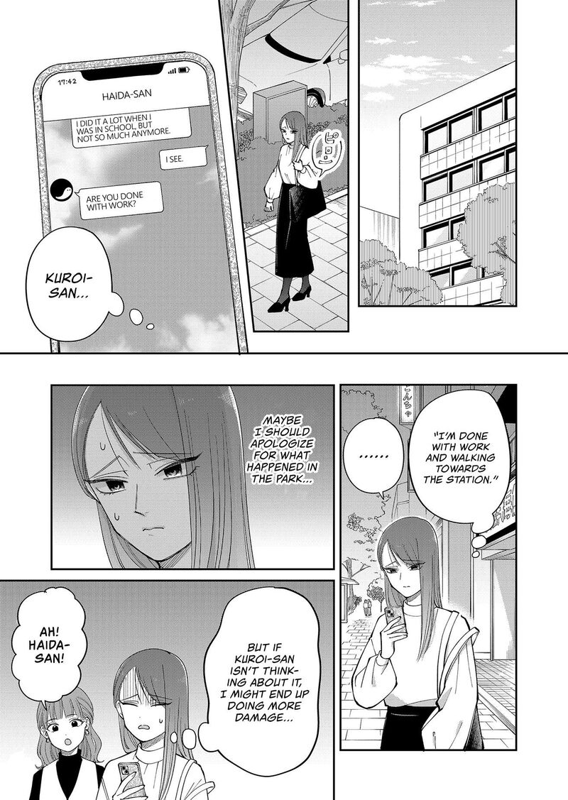 Moriagaranai Date Chapter 27 Page 3