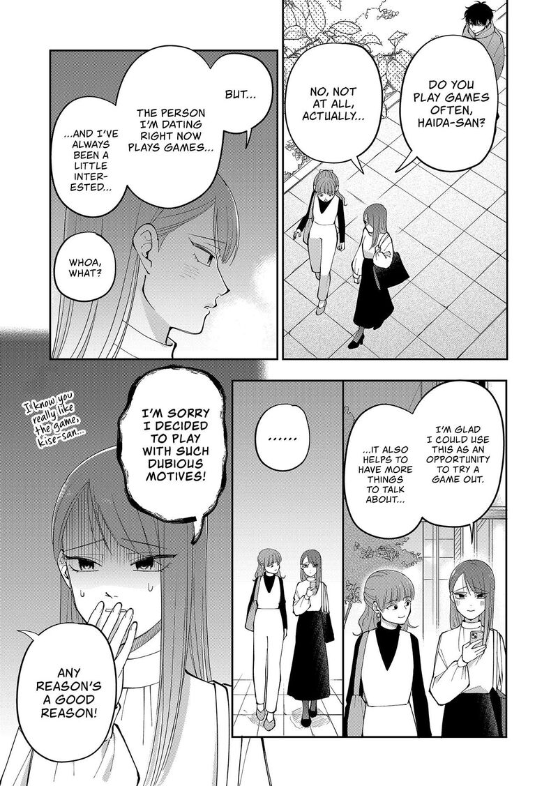 Moriagaranai Date Chapter 27 Page 5