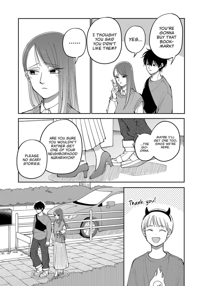 Moriagaranai Date Chapter 29 Page 15