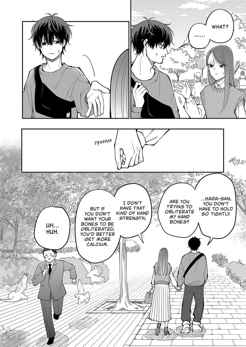 Moriagaranai Date Chapter 29 Page 18