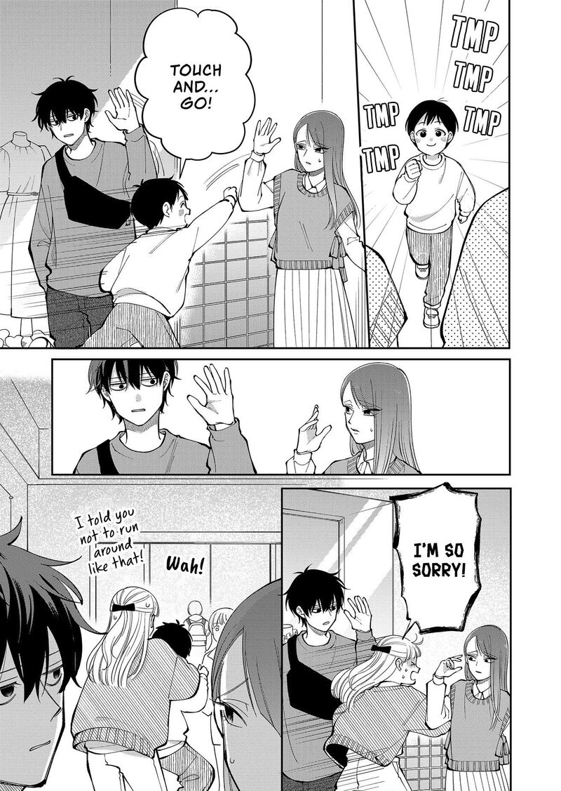 Moriagaranai Date Chapter 29 Page 5